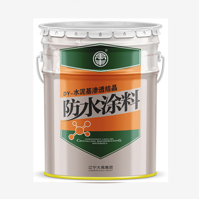 水泥基渗透结晶型防水涂料