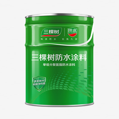 SGW200单组分聚氨酯防水涂料