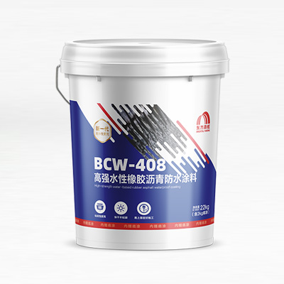 BCW-408 高强水性橡胶沥青防水涂料