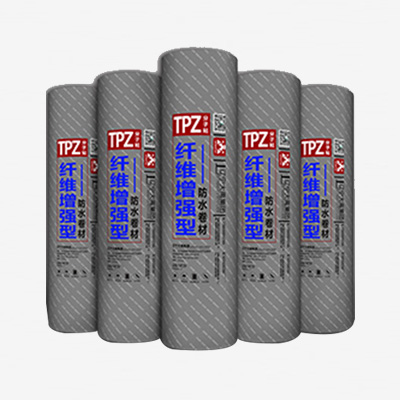 TPZ 分子粘纤维增强型防水卷材